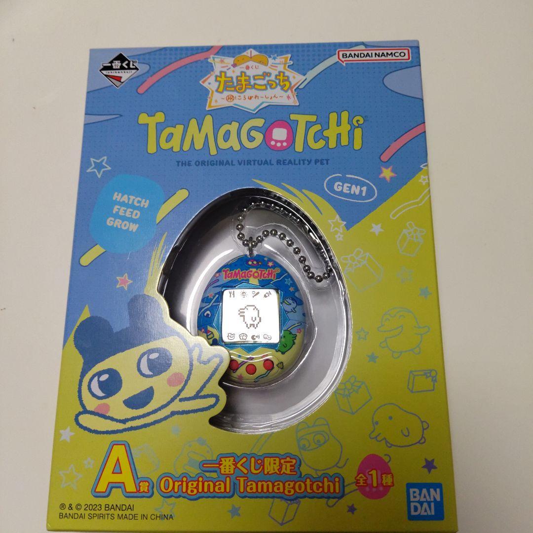 たまごっち一番くじ A賞 オリジナルたまごっち - メルカリ