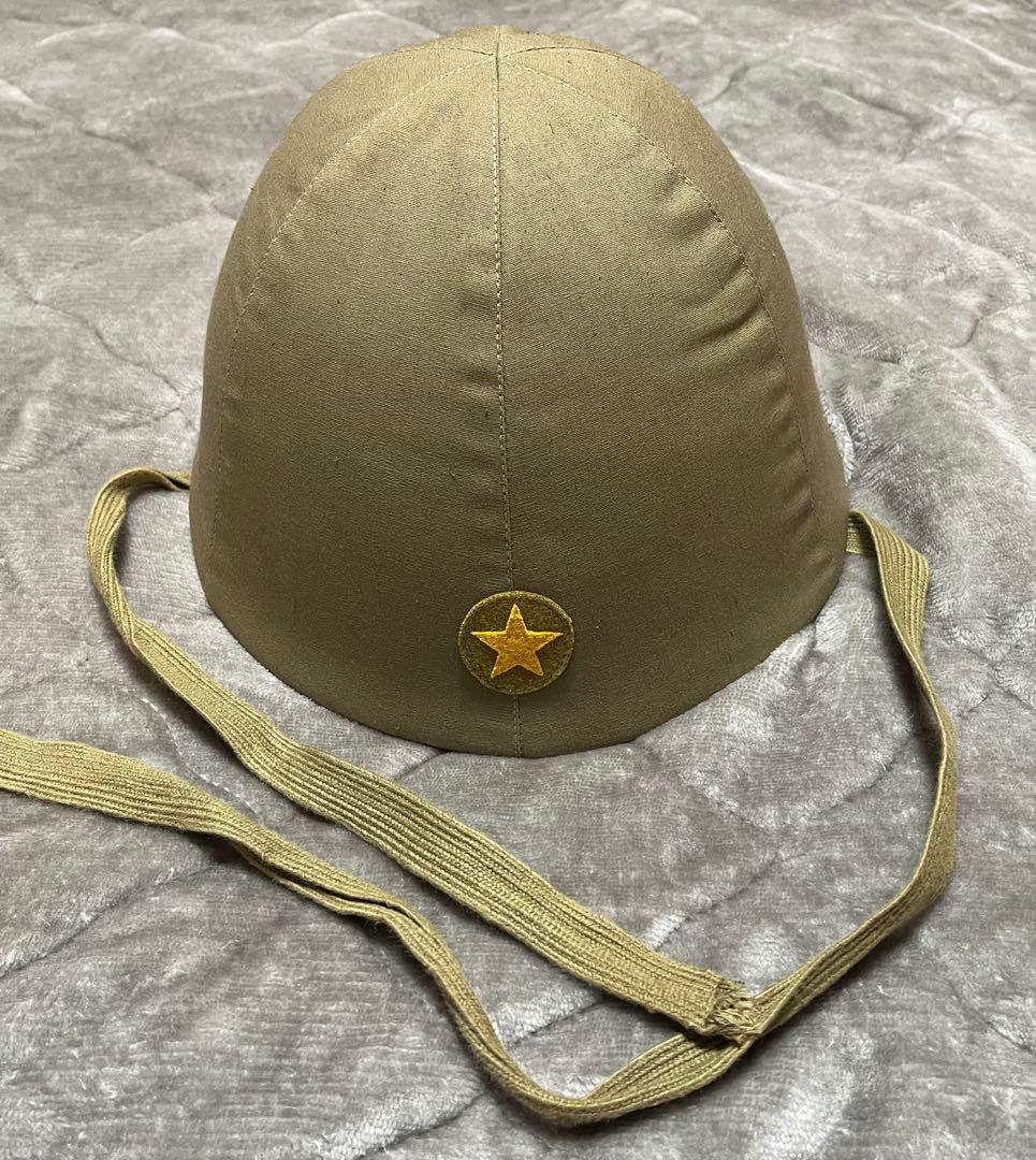 日本陸軍　精密複製　九〇式鉄帽　桜井製初期型鉄帽覆付属