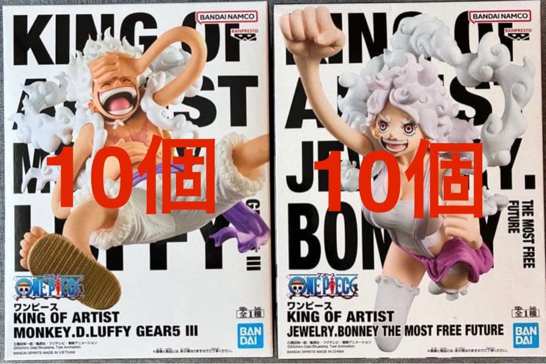 ワンピース KING OF ARTIST ニカⅢ（ルフィ）・ボニー　20個セット