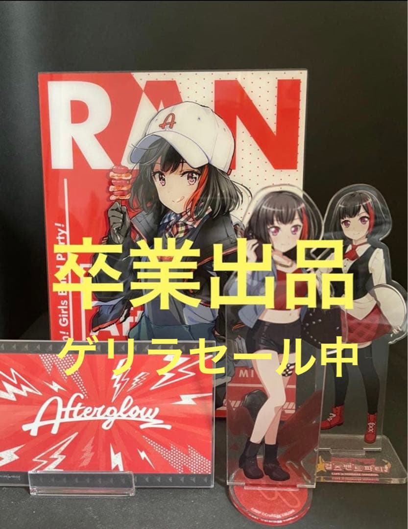 【超入手困難】美竹蘭　バンドリ、韓国限定グッズ➕関係者バッジ（非売品）