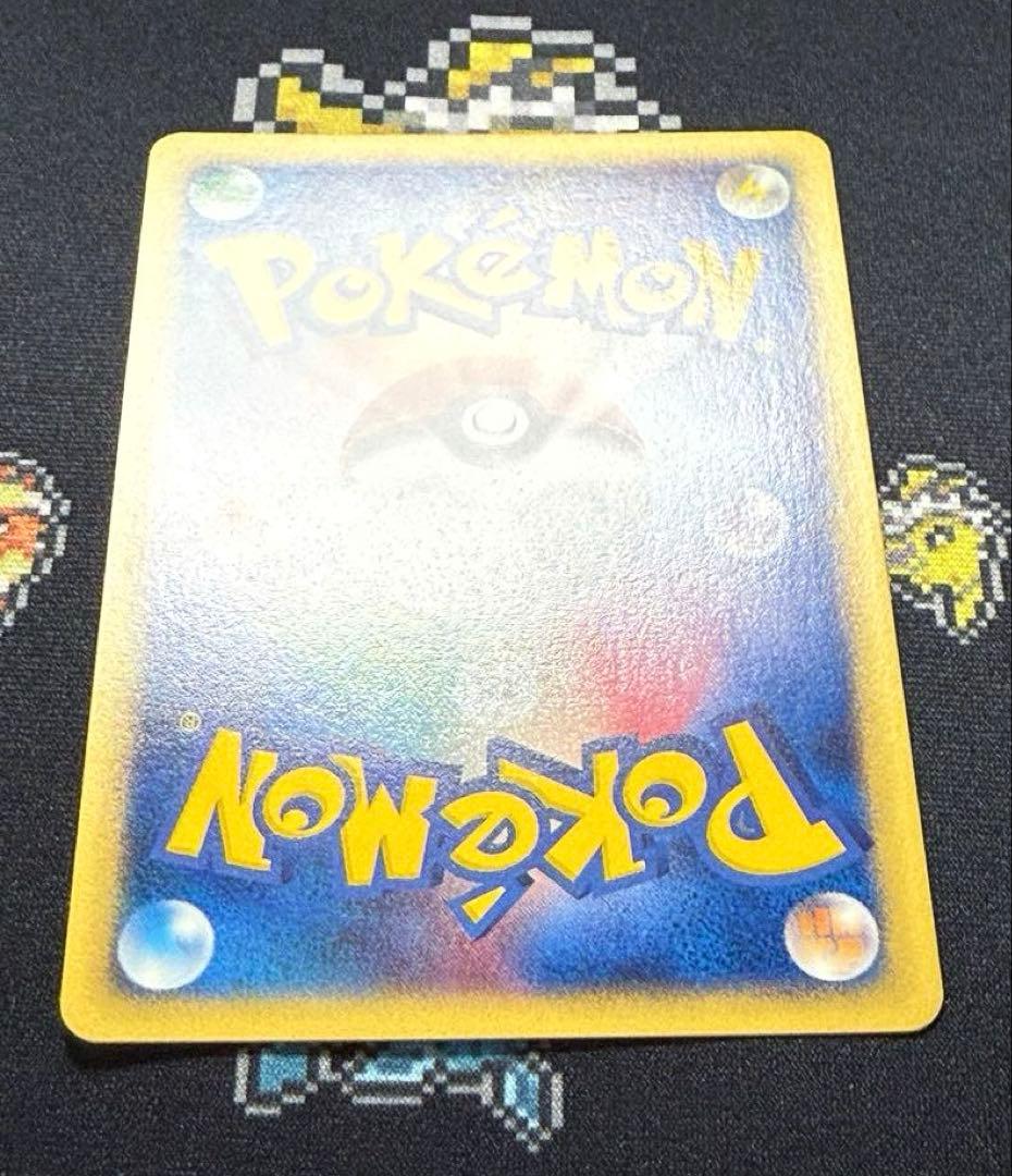 ☆ポケモンカードe ライチュウ キラ 113/128☆ - メルカリ