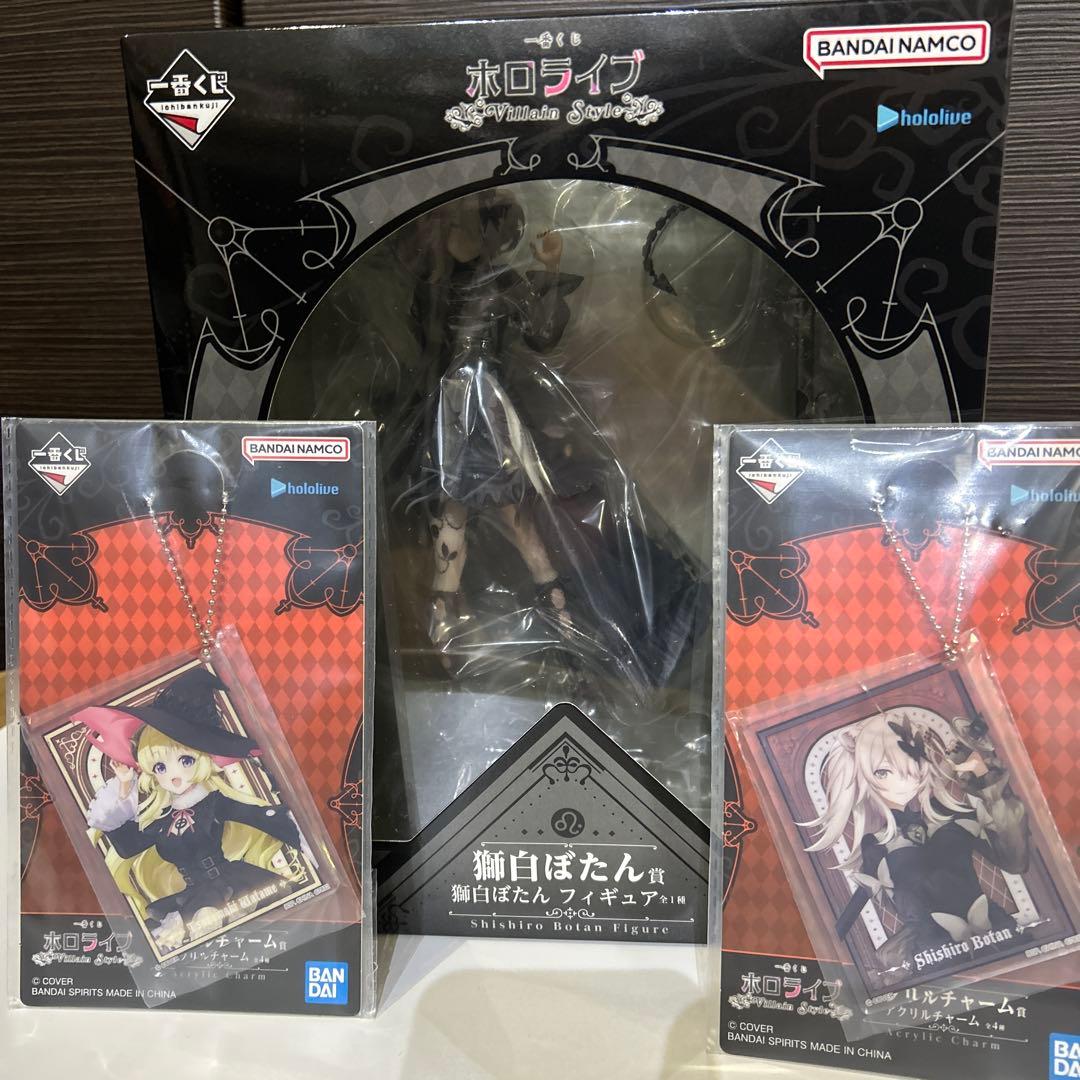 一番くじ獅白ぼたんフィギュア アクリルチャームセット