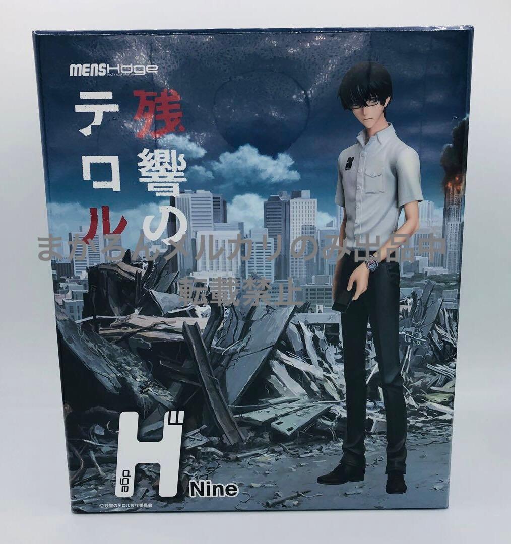 ユニオンクリエイティブ 残響のテロル ナイン ツエルブ 2体セット