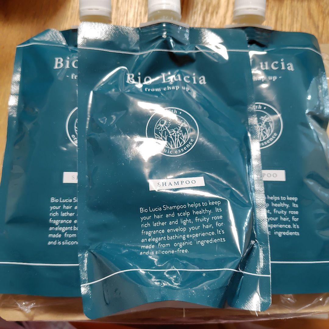 Bio Lucia シャンプー シリコンフリー　✕3