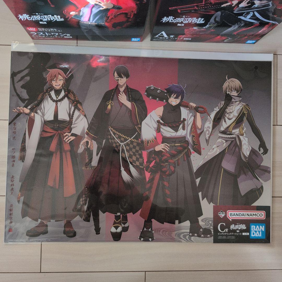 桃源暗鬼 一番くじ A賞 ラストワン C賞 E賞 9点セット - メルカリ