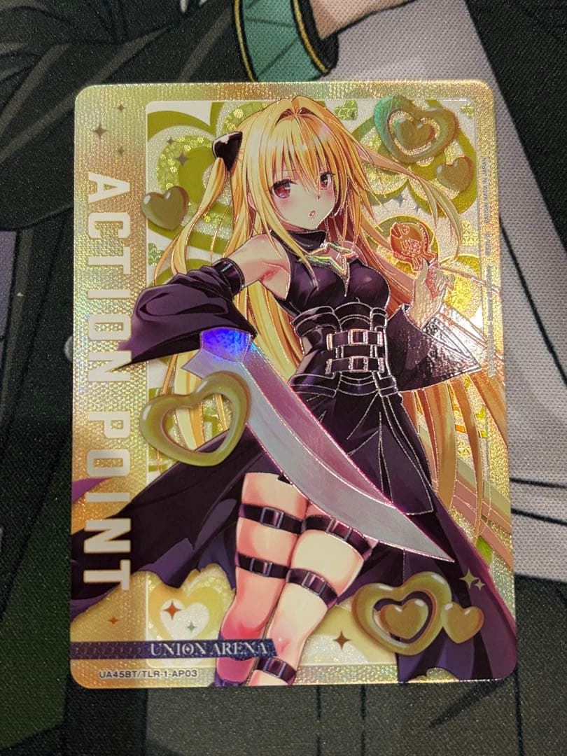 ユニオンアリーナ ToLOVEる AP 金色の闇 最安値ユニオンアリーナ TOLOVEる アクションポイント AP 金色の闇