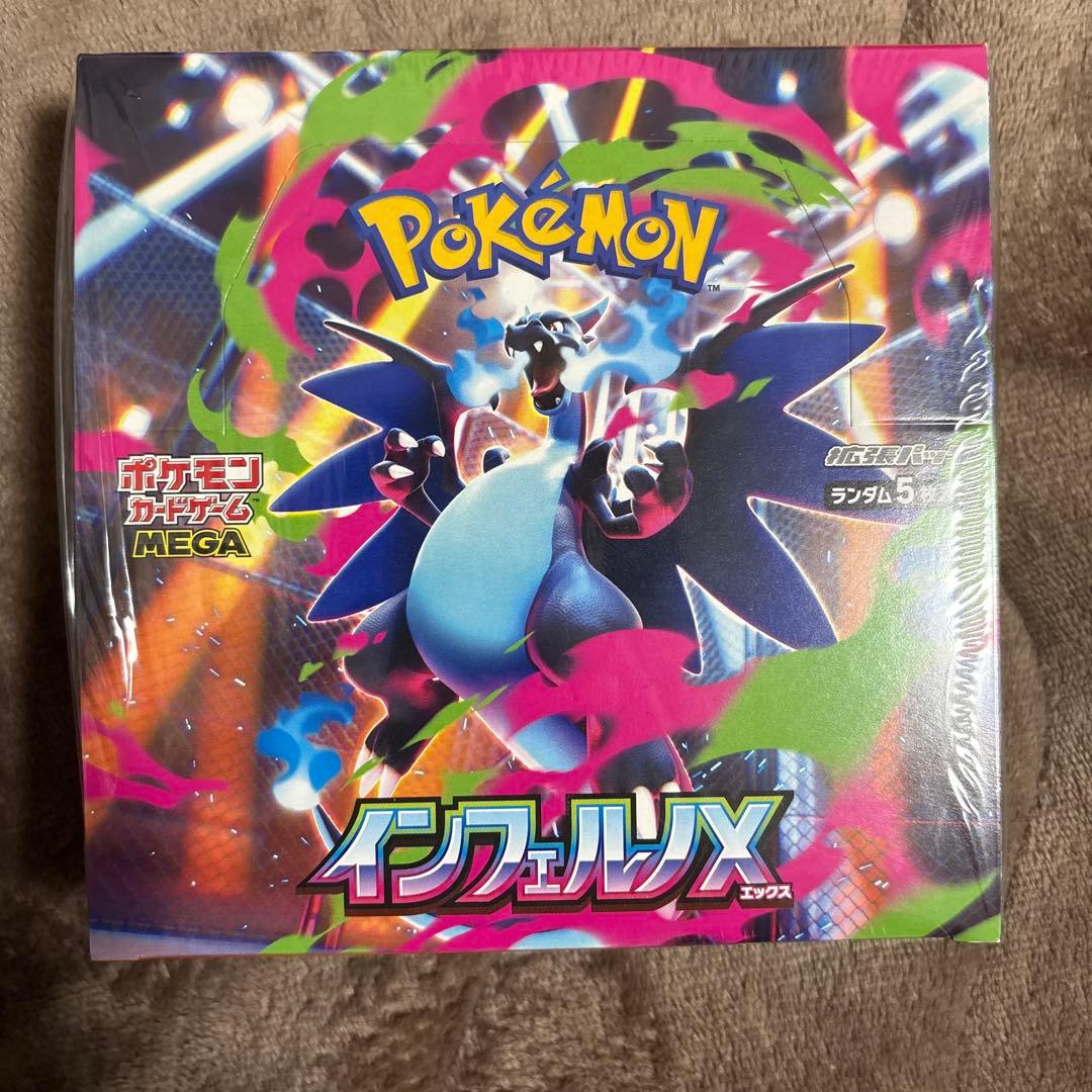 インフェルノx シュリンク付き　ポケカ　box