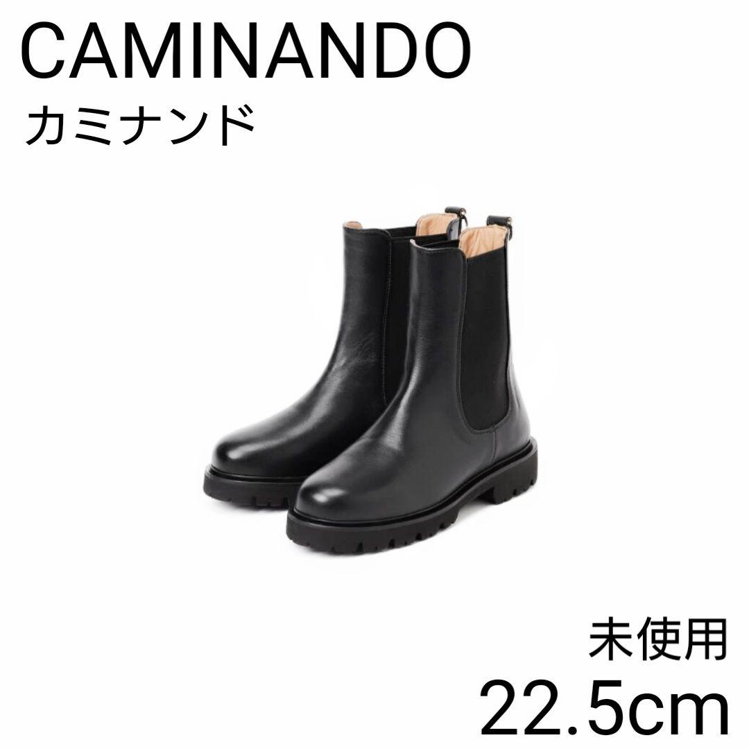 未使用 カミナンド トレックソール サイドゴアブーツ ジャーナルスタンダード CAMINANDO（カミナンド）の「CAMINANDO/カミナンド TREK SOLE SIDE GOA