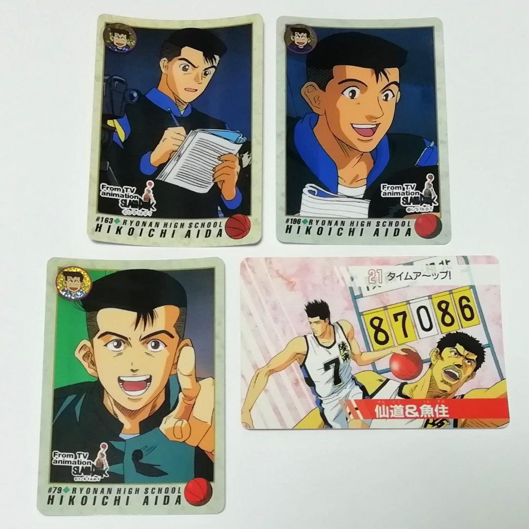 バラ売り可能】陵南 仙道 19枚 スラムダンク SLAMDUNK カードダス等