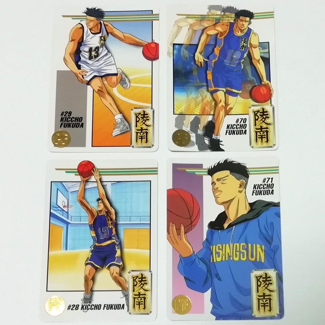 バラ売り可能】陵南 仙道 19枚 スラムダンク SLAMDUNK カードダス等