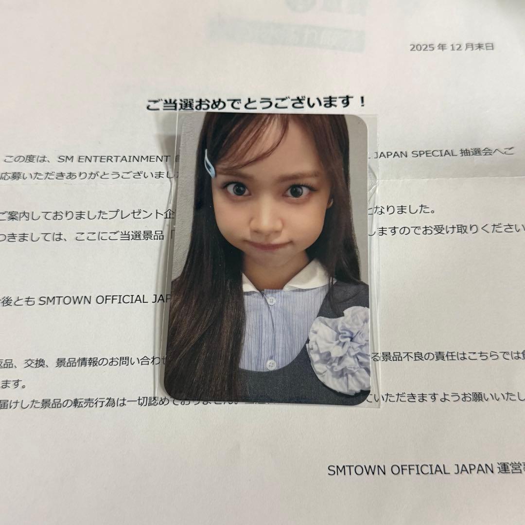 Hearts2Hearts カルメン トレカ SM30周年