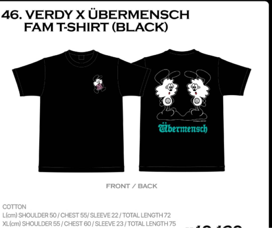 VERDY x G-DRAGON Übermensch T-Shirt 黒 XL