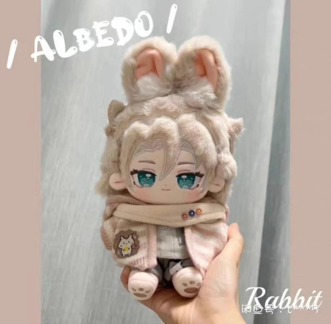 完売激レア　原神　着せ替えぬいぐるみ　20cm アルベド　うさぎ　ウサ耳