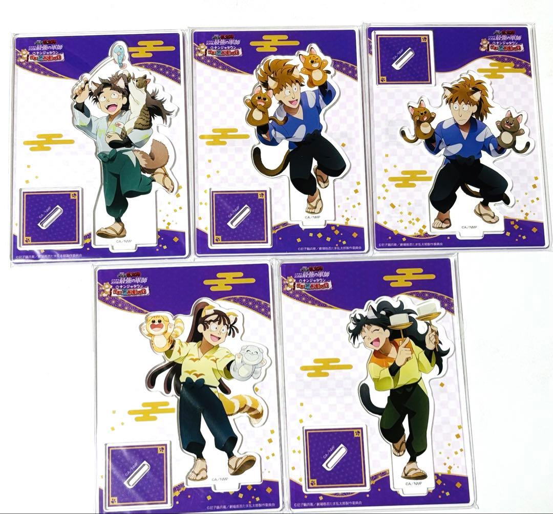 忍たま　ナンジャタウン　アクリルスタンド　五年生　まとめ売り