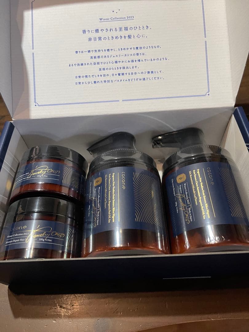 cocone ココネクリームシャンプー・ヘアマスクセット２０２３年限定品