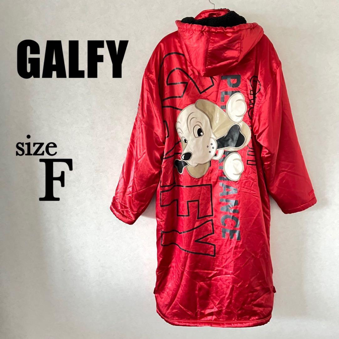 【レア入手困難】GALFYロングベンチコート★一点物
