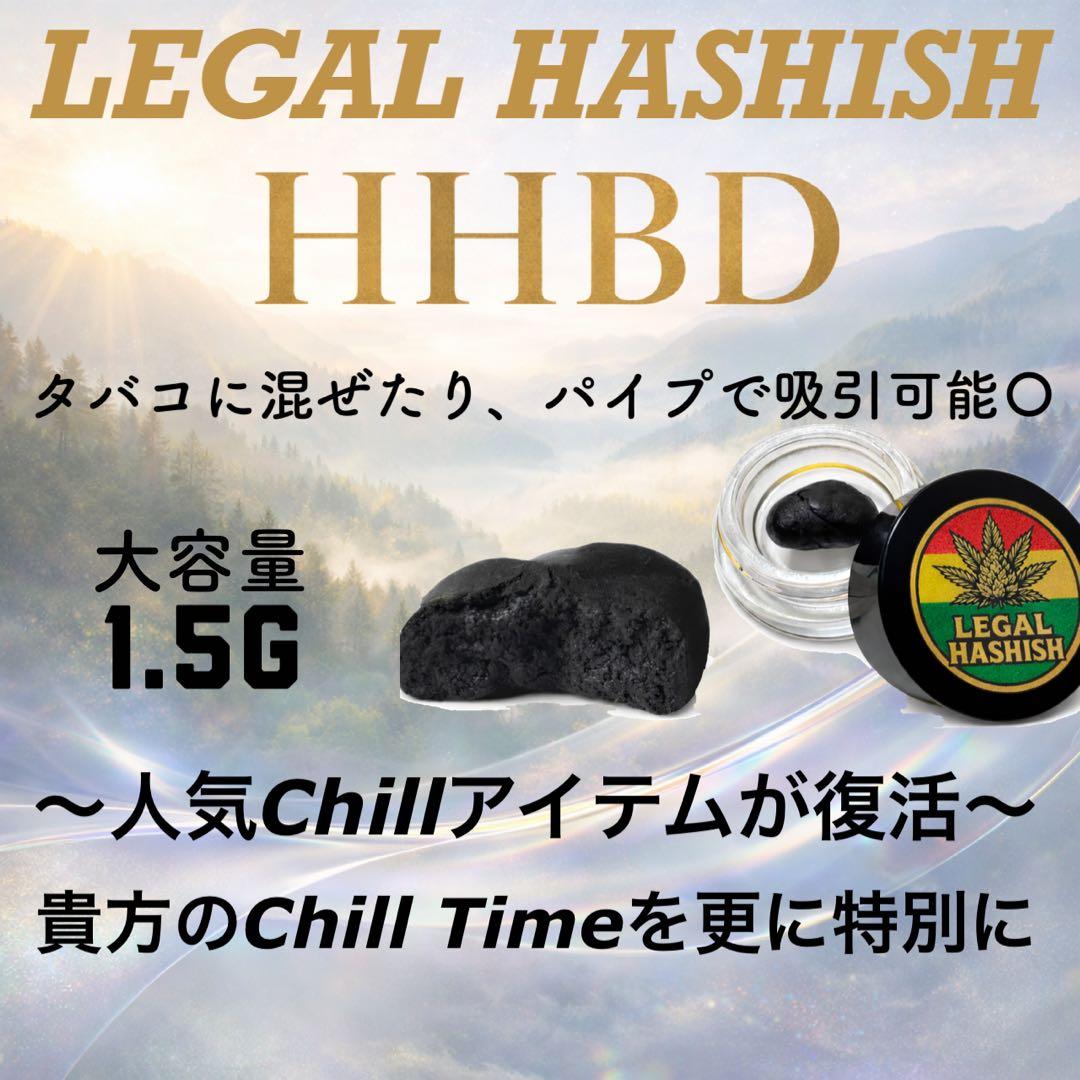 HHBD ハッシュ 1.5g CBN CBD H4CBH CRDH 37