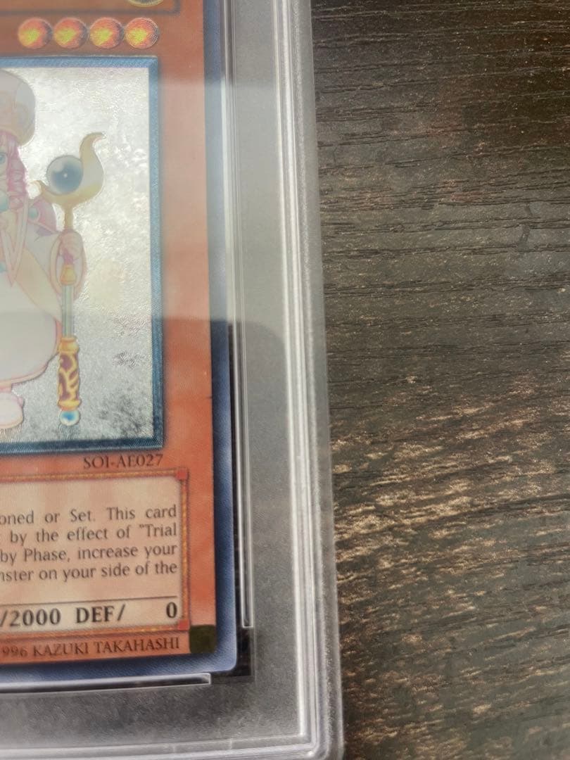 遊戯王 魔法の国の王女 ー ピケル PSA 10 旧アジア レリーフ POP 8