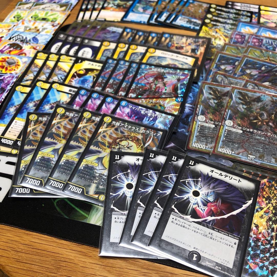 デュエマ引退品 ダーツデリートデッキセット - メルカリ