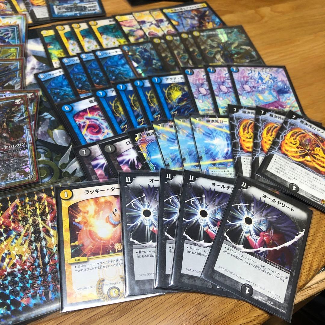 デュエマ引退品 ダーツデリートデッキセット - メルカリ