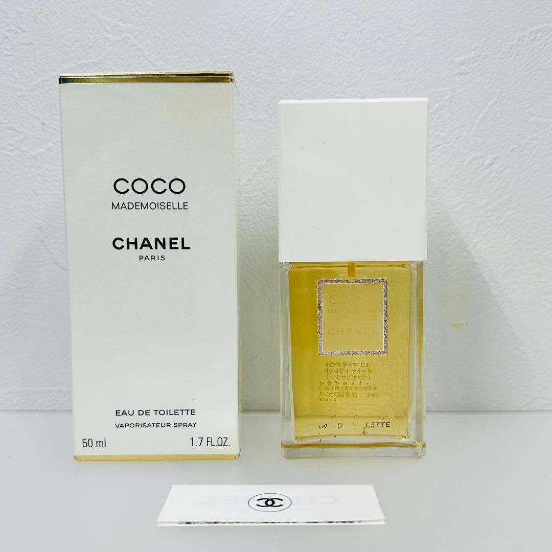 新品　シャネルココマドモアゼル オードトワレ  ヴァポリザター　香水　50ml シャネル / ココ マドモアゼル オードゥ パルファム(ヴァポリザター