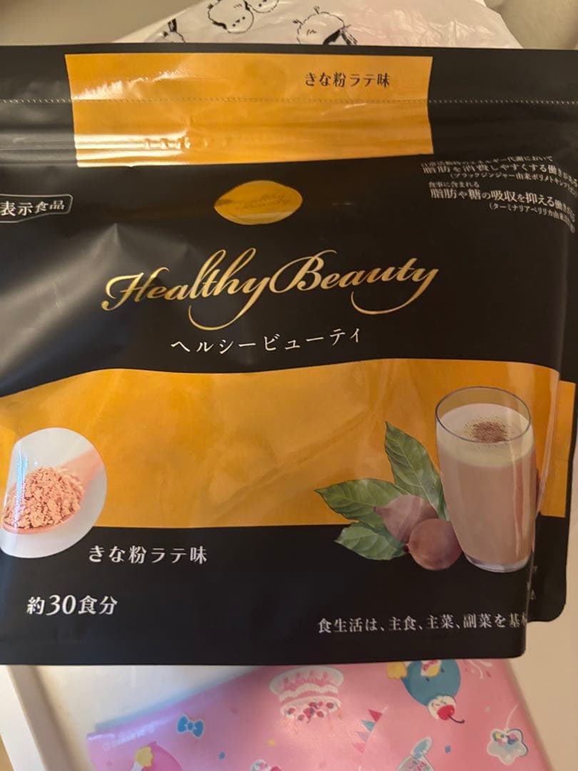 Healthy Beauty 黒ごまラテ味 と きなこラテ セット約30食分