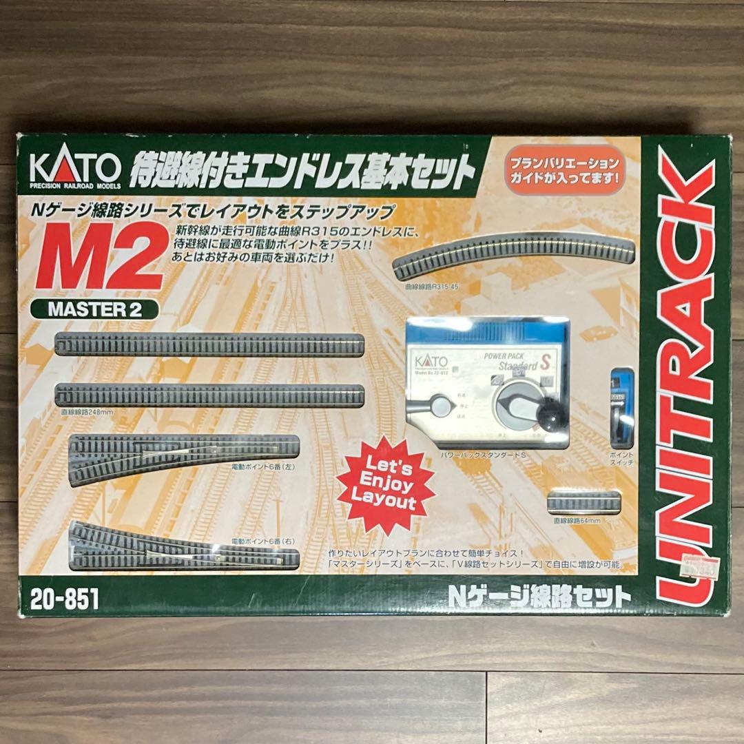KATO カトー UNITRACK M2 待避線付きエンドレス線路基本セット