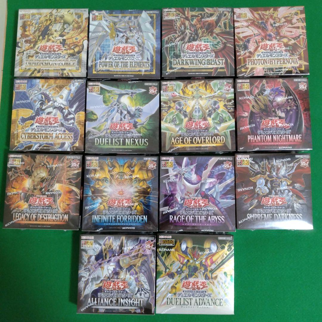 遊戯王OCG レギュラーボックス　まとめ売り　14ボックス