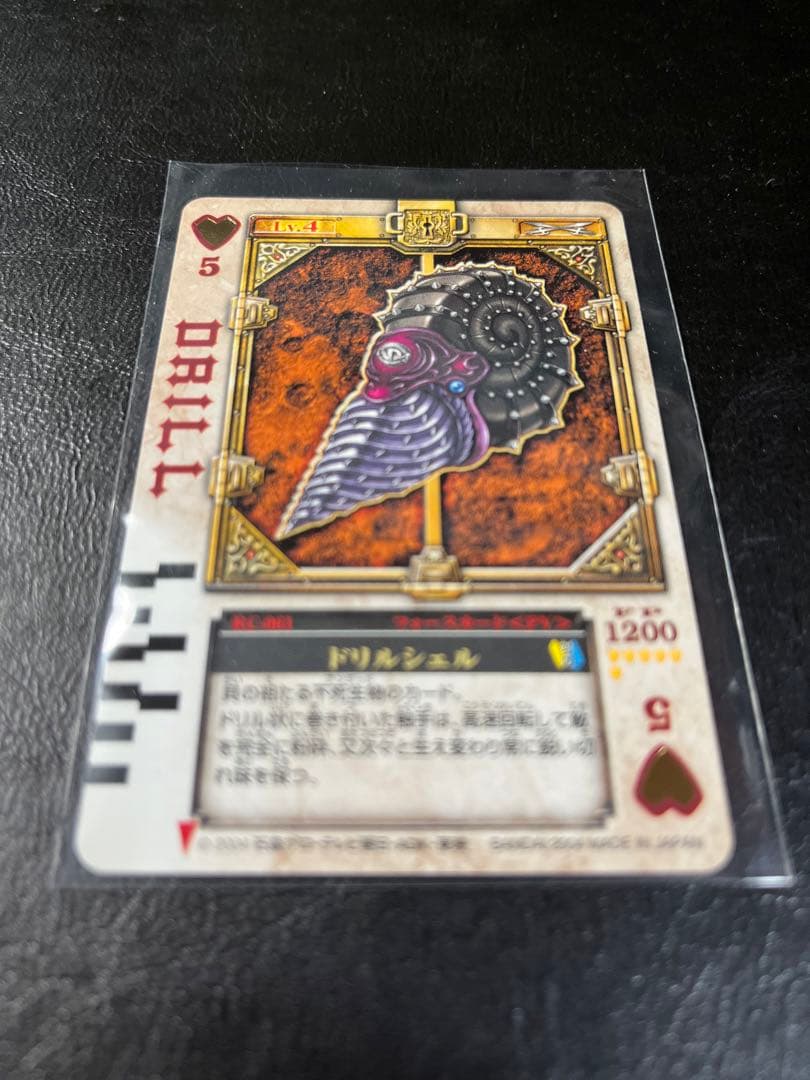 DX ラウズカード 仮面ライダー剣 ブレイド カリス ハートのラウズ