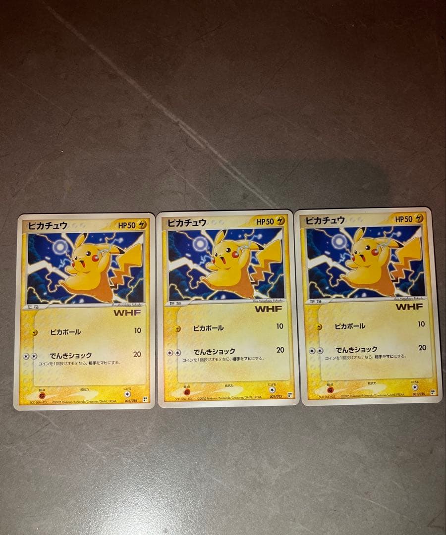 ポケモンカード ワールドホビーフェア WHF ピカチュウ プロモ　3枚セット