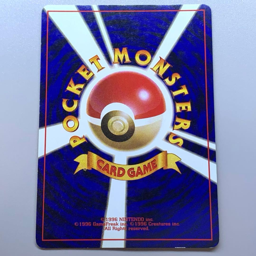 旧裏】「タケシ カスミ マチス エリカ カツラ」ジムリーダー まとめ