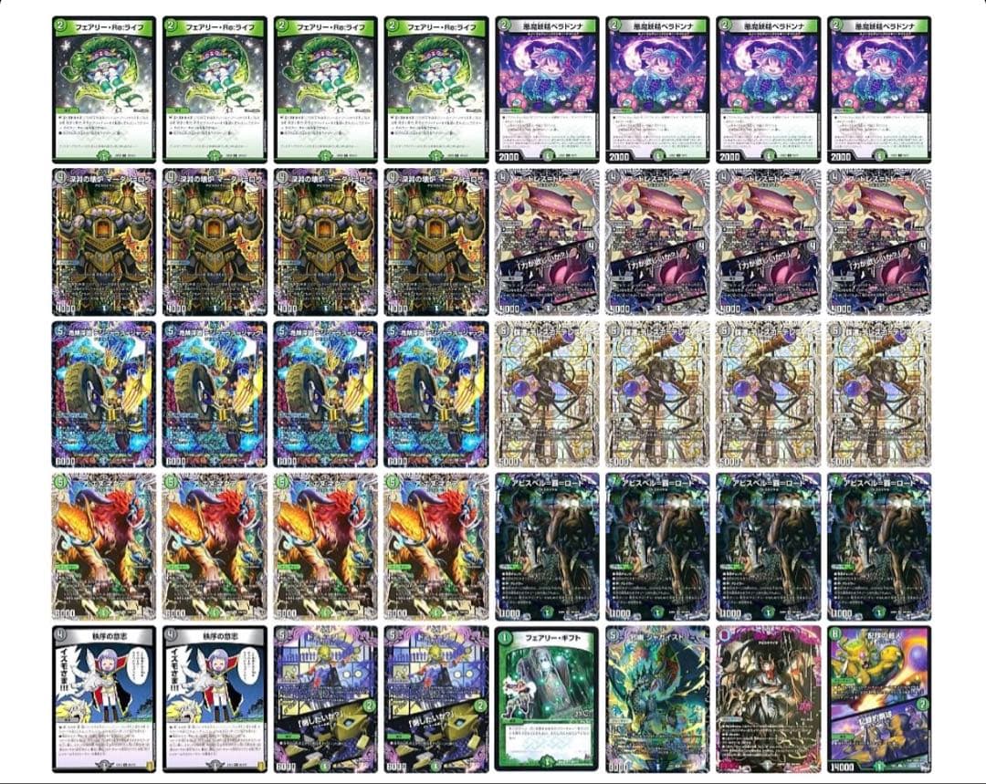 黒緑アビス デンジャラスジャック アエヌマクア アビスベル覇ロード CS優勝 黒緑アビス デンジャラスジャック アエヌマクア アビスベル覇ロード CS