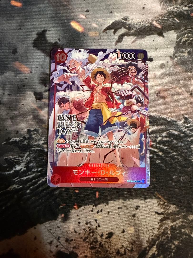 ワンピースカード ルフィ ワンピースデイ