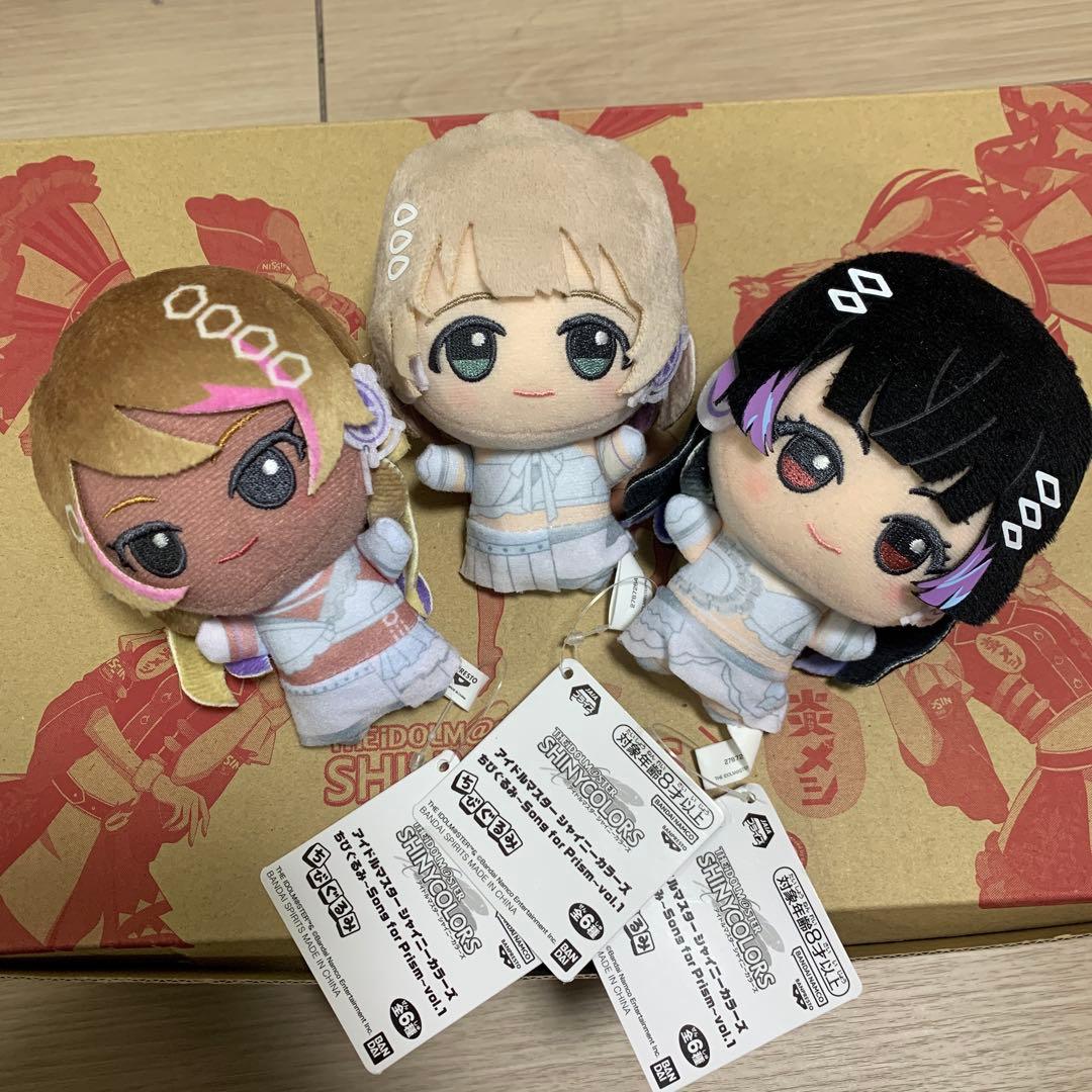 ストレイライトちびぐるみセット