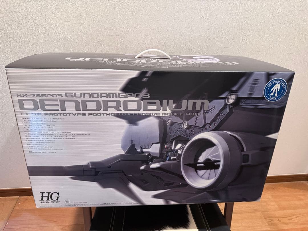 【完全新品】HG 1/144ガンダムデンドロビウム(2023年12月購入)