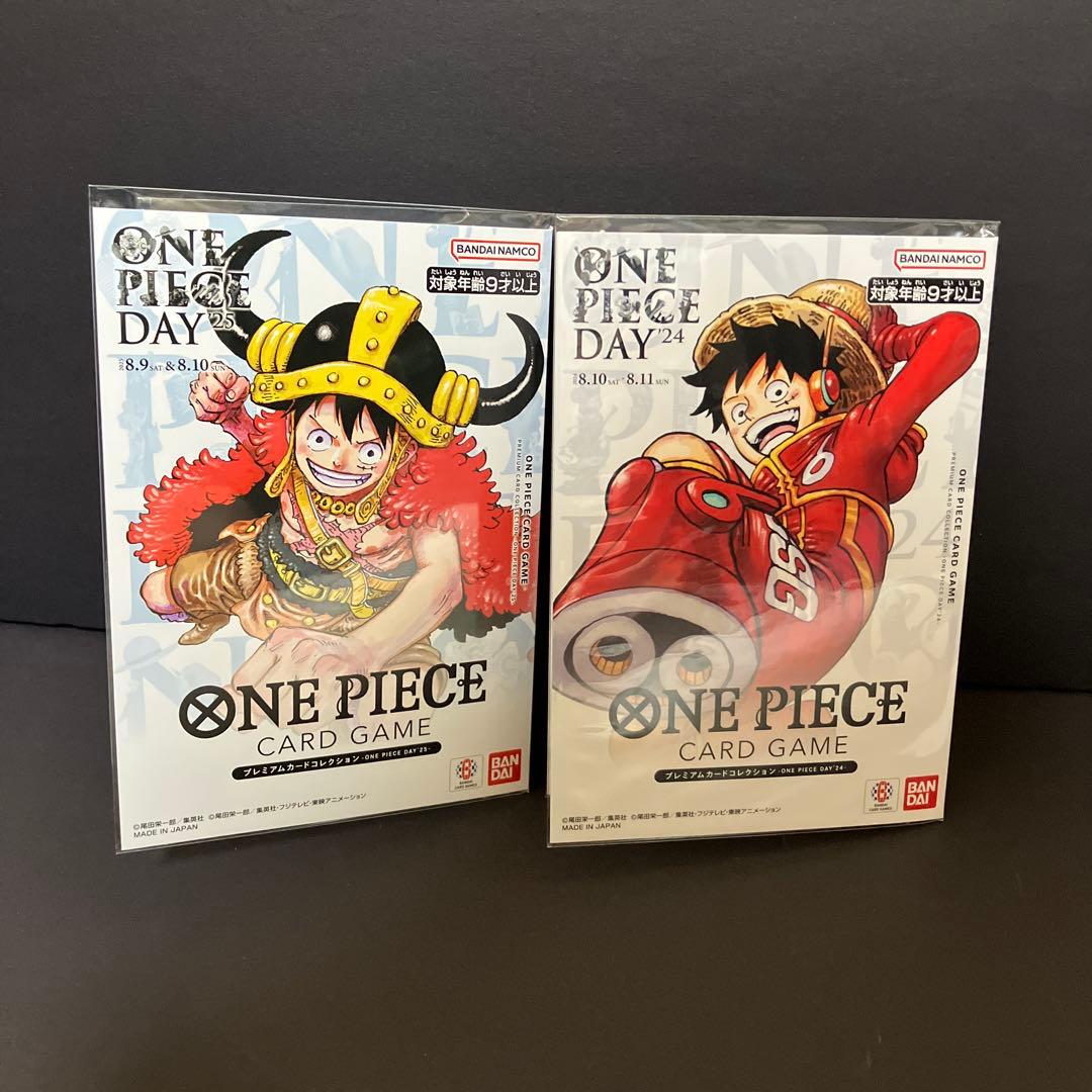 【新品未開封】プレミアムカードコレクション　ワンピースデイ day24 25