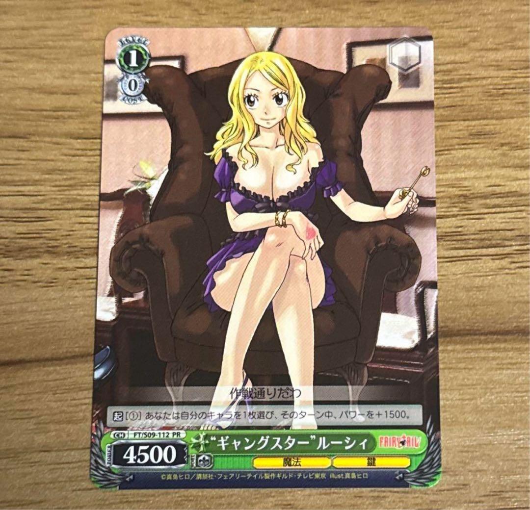 WS FAIRY TAIL PR ギャングスター ルーシィ