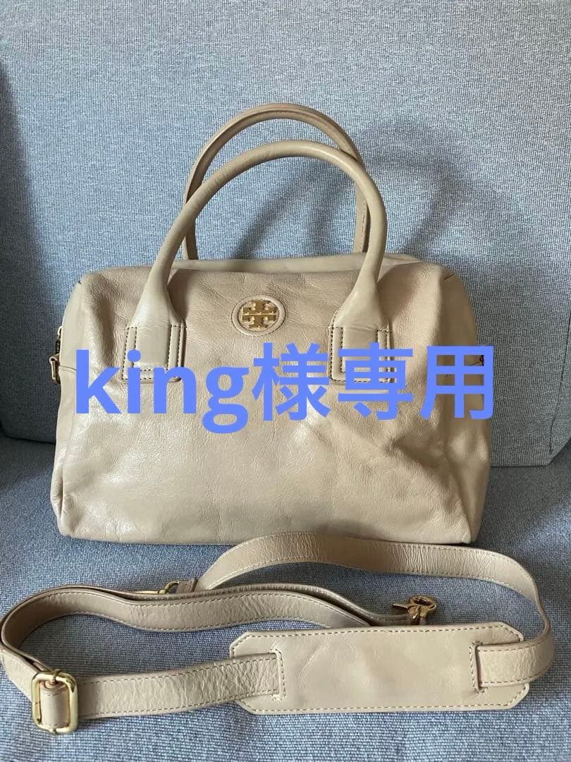 未使用　トリーバーチ ショルダー付き　ミニボストン　ベージュ