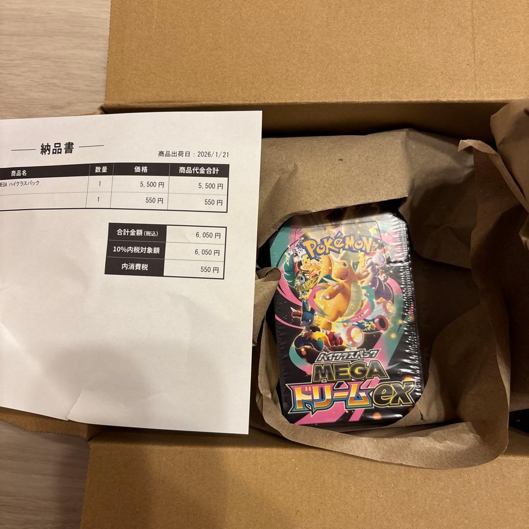 メガドリームex ボックス　シュリンク付き ポケモンカードゲーム 【シュリンク付き未開封品】ポケモンカード
