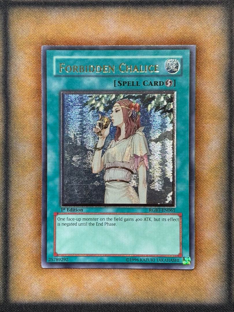 禁じられた聖杯 RGBT レリーフ EU版 1st 英語 - メルカリ