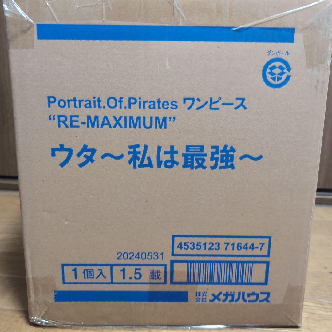 P.o.P ワンピース \