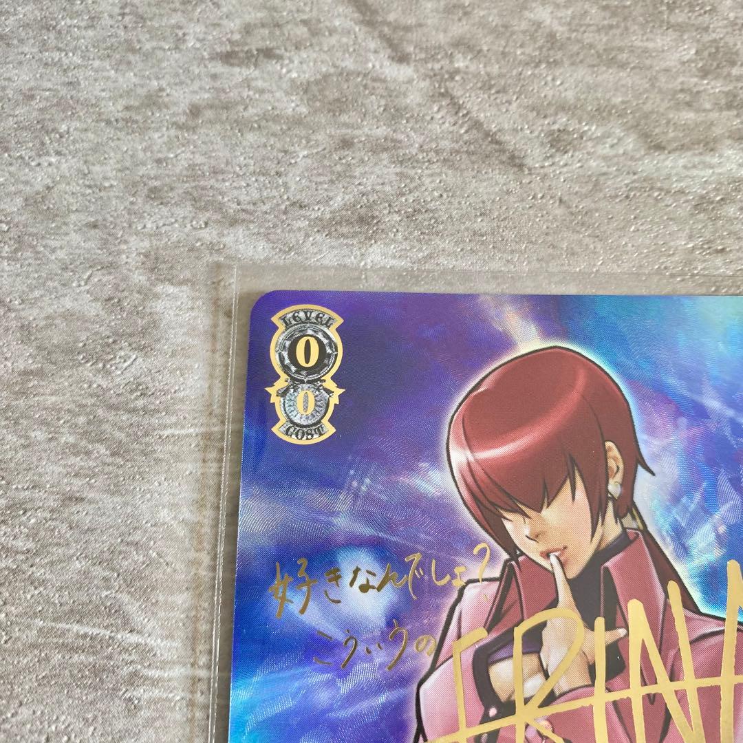 ヴァイスシュヴァルツ KOF シェルミー SP サイン入り - メルカリ