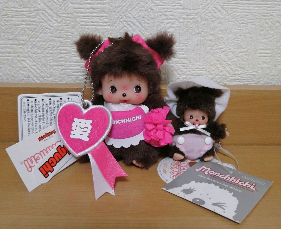 ベビチッチ 女の子 キーチェーン ぬいぐるみ セット 予約】 ベビチッチ キーチェーン 女の子|【ぬいぐるみのセキグチ