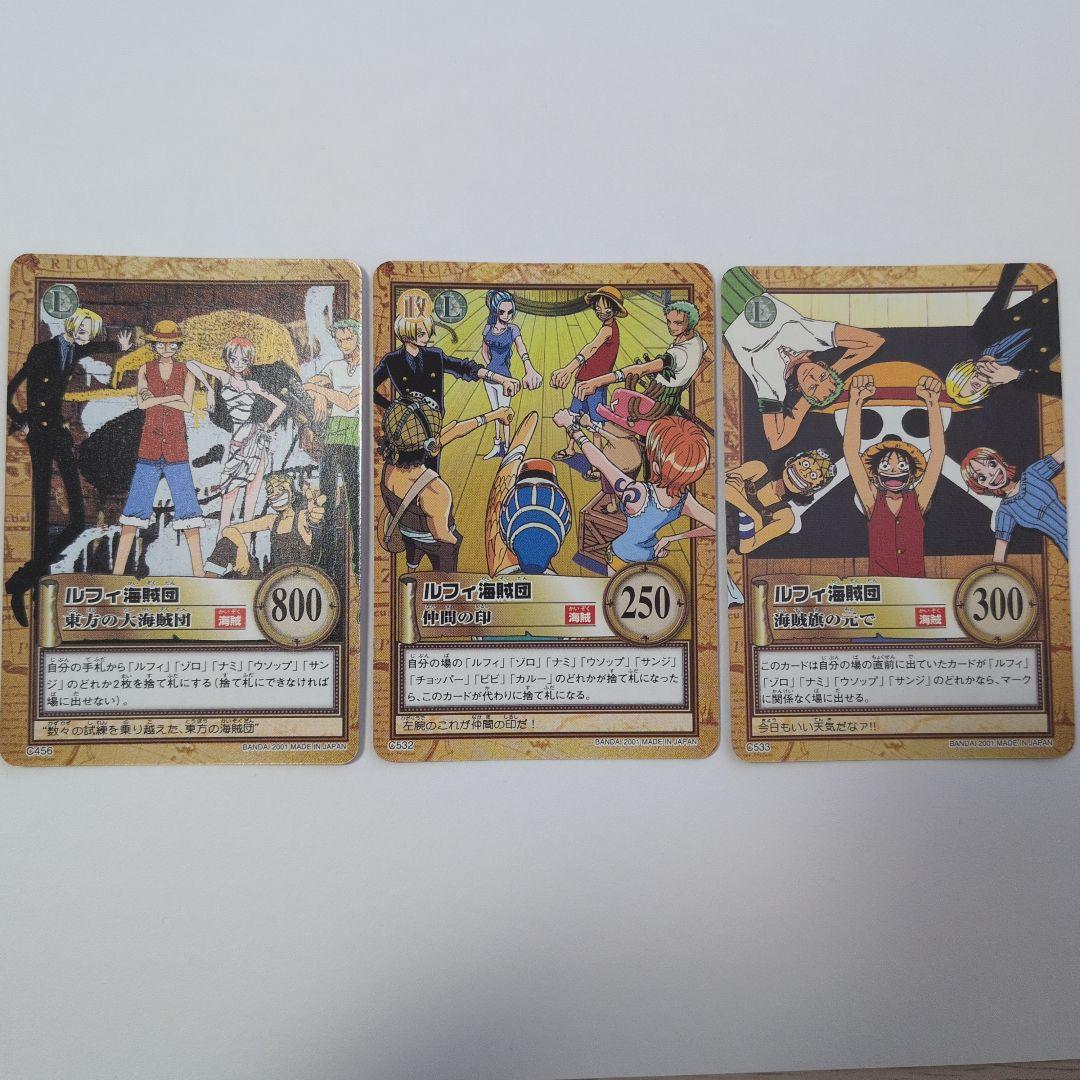 ワンピース ルフィ海賊団 3枚セット カードダス ハイパーバトル - メルカリ