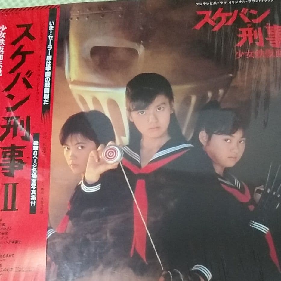 レコード 南野陽子  その1 NANNO Singles Collection 1985〜1991 +1 - Compilation by Yoko