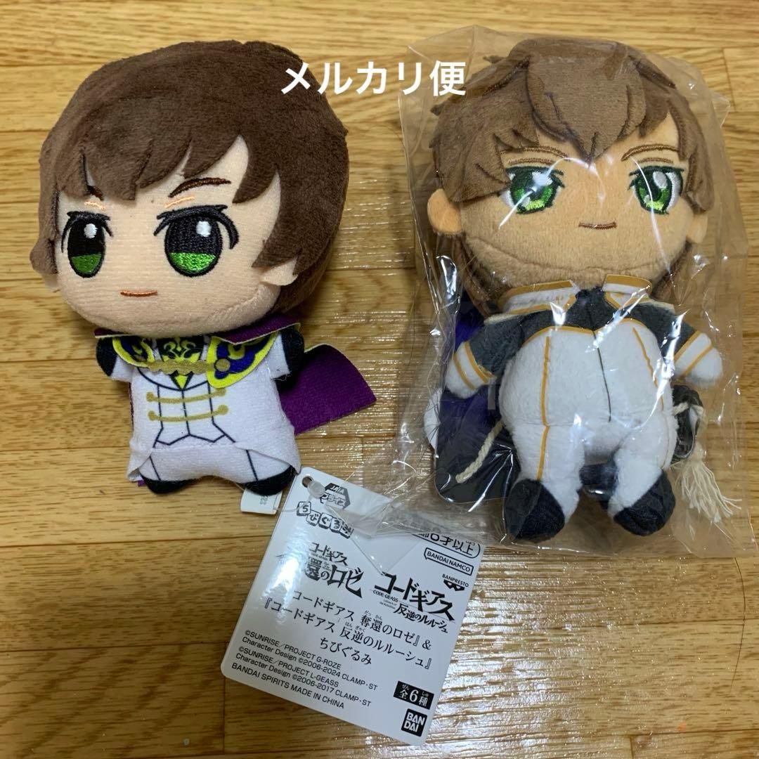 コードギアス 枢木スザク ぬいぐるみ 2体 - メルカリ