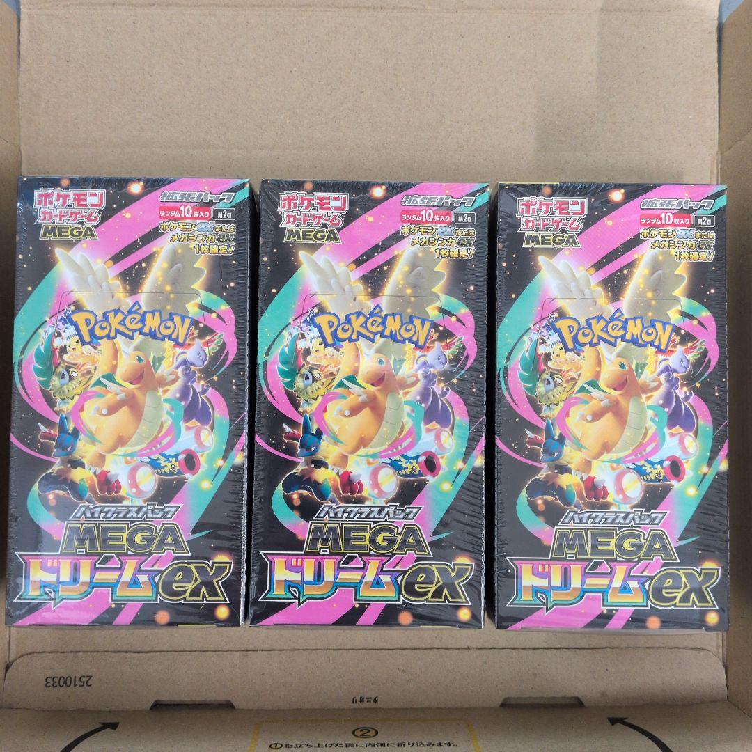 ハイクラスパック MEGAドリーム ex -3BOX-シュリンク付き