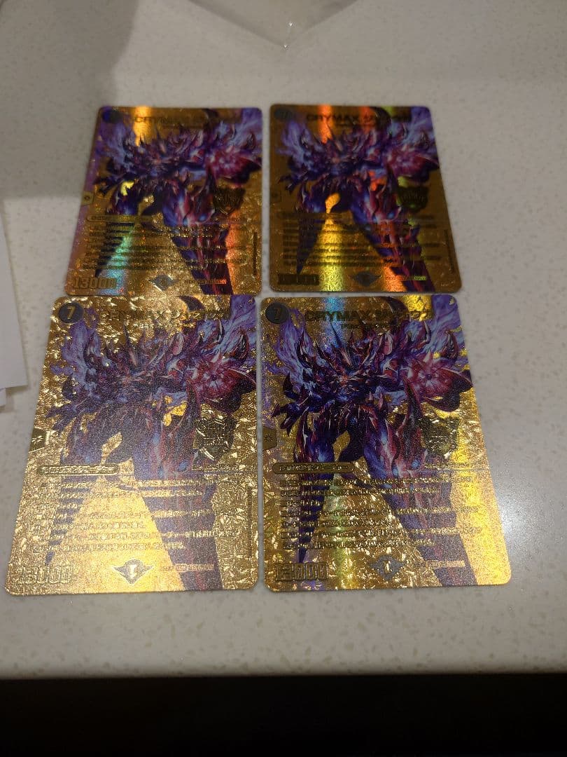 クライマックスジャオウガ 金