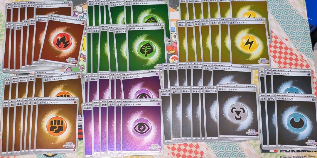 ポケモンカードゲーム フレンドバトル エネルギー まとめ売り 2026年最新】フレンドバトル エネルギー 炎の人気アイテム - メルカリ