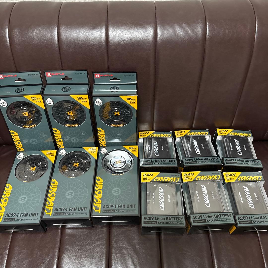 バートル　24V バッテリー　ファンセット AC09-1 6個セット